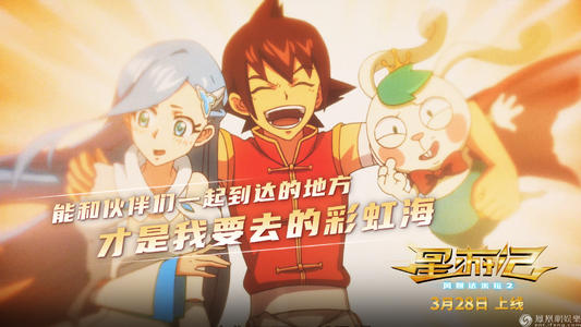 同志社大学学士成绩单